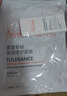 雅漾（Avene）【樊振東同款】專(zhuān)研保濕修護面膜25片 舒緩泛紅補水敏肌貼片面膜 曬單實(shí)拍圖