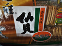 旺旺 仙貝 原味 400g 家庭裝 休閑膨化食品餅干糕點(diǎn)小零食 曬單實(shí)拍圖