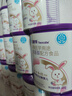 紐康特 特殊醫學(xué)用途嬰兒 氨基酸配方食品 0-12月適用 400g*6罐 禮盒裝 曬單實(shí)拍圖