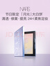NARS【11.11現(xiàn)貨速搶】限定月光大白餅 散粉粉餅蜜粉不卡粉持久輕透 曬單實(shí)拍圖