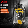 特步（XTEP）噸杯噸桶水杯超大容量杯子健身運動(dòng)水壺京東自營(yíng)男女吸管大肚杯大 曬單實(shí)拍圖
