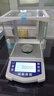 樂(lè )祺 萬(wàn)分之一電子分析天平0.001g0.1mg毫克電子秤實(shí)驗室精密天平秤 【電磁力傳感器】220g/0.0001g（外校） 曬單實(shí)拍圖