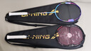 李寧WS72羽毛球拍超輕6U風(fēng)暴全碳素攻防兼備比賽速度進(jìn)攻訓練高磅 WS72 晴空藍 碳纖維手柄 曬單實(shí)拍圖