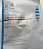 芙清涼茶祛痘CP【涼茶面膜4片+涼茶次拋3支】送男女友女神節禮物 曬單實(shí)拍圖