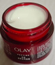 玉蘭油（OLAY）大紅瓶面霜提拉緊致抗老抗皺補水高保濕護膚品生日禮物女化妝品 【經(jīng)典爆款】大紅瓶面霜50g 曬單實(shí)拍圖