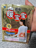 小林制藥 暖寶寶貼 暖腹貼暖身貼保暖即貼 發(fā)熱持久 60片 曬單實(shí)拍圖