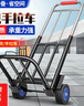手拉車(chē)買(mǎi)菜車(chē)小拉車(chē)小推車(chē)拉貨小拖車(chē)折疊便攜家用拉桿車(chē)購物車(chē) 大號32耐磨橡膠輪7梁 曬單實(shí)拍圖