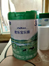 君樂(lè )寶（JUNLEBAO）樂(lè )臻3段幼兒配方奶粉(12-36月齡)800g 專(zhuān)利opo+乳鐵蛋白 曬單實(shí)拍圖