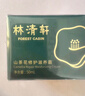 林清軒（Forest cabin）山茶花面霜50ml保濕補水精華霜修護擦臉霜護膚品節日禮物送女生 50ml單瓶 曬單實(shí)拍圖