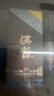 茅臺（MOUTAI）漢醬酒 醬香型白酒 51度 500ml*1 單瓶裝 曬單實(shí)拍圖