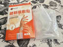 手腕熱敷貼產(chǎn)婦腱鞘護腕神器自發(fā)熱鼠標手腕帶關(guān)節保暖專(zhuān)用媽媽手 【一盒 10貼】 曬單實(shí)拍圖