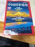 中國國家地理 2025年10月號 周年加厚版 旅游地理百科知識人文風(fēng)俗 旅游 人文 科普 京東自營(yíng) 曬單實(shí)拍圖