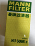 曼牌（MANNFILTER）C35154/C35032空氣濾芯適用速派途觀(guān)邁騰速騰帕薩特B7奧迪Q3 曬單實(shí)拍圖