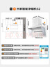 米家小米白色抽油煙機凈煙機小白凈S2國家補貼20%側吸以舊換新上門(mén)安裝家用燃氣灶MJ05A【套裝商品】 曬單實(shí)拍圖