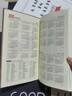 朗捷2026年日程本每日計劃本國潮風(fēng)效率手冊一天一頁(yè)日歷記事本2025日記本筆記本本子文具年歷本可定制 曬單實(shí)拍圖