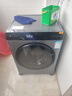 小米米家【新品首發(fā)】12公斤大容量直驅洗烘一體全自動(dòng)洗衣機 高溫蒸汽除菌螨 1.2超高洗凈比 智能烘干 曬單實(shí)拍圖