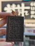 尚庸郡天然柬埔寨菩薩棋沉香雕刻吉祥如意吊墜老料沉水棋楠牌子古典掛飾 約59*40*9mm*24g 周長(cháng)66cm 曬單實(shí)拍圖