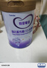 iSainte圣桐特醫(yī) 特愛敏佳 部分水解配方粉 嬰幼兒3段 700g/罐 低敏 曬單實(shí)拍圖