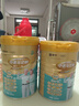 蒙牛鉑金裝中老年益生菌高鈣富硒奶粉800g*2罐禮盒裝 送禮送長(cháng)輩 曬單實(shí)拍圖