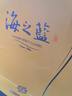洋河藍色經(jīng)典 海之藍 42度 480ml 雙瓶裝 綿柔濃香型白酒 曬單實(shí)拍圖