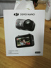 大疆【新品】DJI Osmo Nano 標準套裝（128GB）自由視角穿戴相機Vlog騎行親子寵物運動(dòng)相機拇指相機 曬單實(shí)拍圖