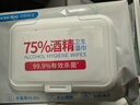 袋鼠醫生75%酒精濕巾消毒濕巾80抽*3包酒精棉片15*20cm大包殺菌濕紙巾蘆薈 曬單實(shí)拍圖