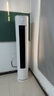 華凌空調(diào) 神機(jī)二代3匹一級(jí)能效 舒適風(fēng)變頻冷暖客廳立式柜機(jī) KFR-72LW/N8HE1Ⅱ  家電國家補(bǔ)貼以舊換新 曬單實(shí)拍圖