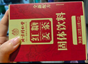 同仁堂（TRT）紅糖姜茶大姨媽月經(jīng)黑糖姜棗茶老生姜絲湯汁塊生理期送女友養生茶 曬單實(shí)拍圖