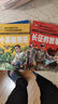 大國脊梁+英雄人物的故事（全2冊）弘揚科學(xué)家精神名人傳記愛(ài)國主義紅色教育中小學(xué)生課外閱讀 曬單實(shí)拍圖