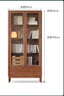 源氏木語(yǔ)實(shí)木書(shū)房書(shū)柜整墻自由組合書(shū)架黑胡桃木展示柜靠墻收納柜 0.9米帶門(mén)書(shū)柜(升級隔板) 曬單實(shí)拍圖
