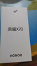 榮耀X70 12+256 幻夜黑  金標十面抗摔 8300mAh青海湖電池 IP69防水 榮耀綠洲護眼屏 AI手機 國家補貼 曬單實(shí)拍圖