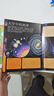 DK兒童太空百科全書(shū) 精裝正版 探索宇宙奧秘行星黑洞 6-12歲中小學(xué)生一二三年級天文科普知識 暑期閱讀課外書(shū) 航天啟蒙 曬單實(shí)拍圖