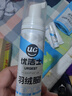 優(yōu)潔士 羽絨服清洗劑70ml*2瓶套裝免水洗強力去污漬羽絨服干洗劑去油漬 曬單實(shí)拍圖