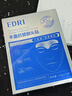 EDRI川字紋貼抬頭紋去除神器男重度額頭皺紋睡覺(jué)貼提拉緊致抗皺女專(zhuān)用 曬單實(shí)拍圖