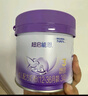 雀巢（Nestle）新品 超啟能恩適度水解配方奶粉3段（12-36月）230g 曬單實(shí)拍圖