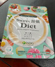 ISDG進(jìn)口甜蜜習慣Diet抗糖丸60粒/袋 加快糖分代謝甜食克星抗糖小丸子 抗糖丸4袋 曬單實(shí)拍圖