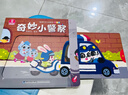 寶寶巴士【點(diǎn)讀繪本回購】寶寶巴士jojo點(diǎn)讀筆繪本(不含筆)早教機寶貝赳赳繪本幼兒?jiǎn)⒚烧J知故事書(shū)籍兒童生日禮物 【職業(yè)篇/4冊】1-3歲 曬單實(shí)拍圖