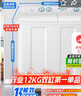 海爾（Haier）雙桶洗衣機半自動(dòng) 家用大件洗 12公斤大容量 一級能效省水電 以舊換新 雙缸 原廠(chǎng)品質(zhì)XPB120-81D2 曬單實(shí)拍圖