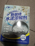 平安大通水泥強力溶解劑瓷磚清潔劑克星草酸疏通劑混凝土融化裝修下水管道 強力濃縮水泥溶解600g*1瓶【輕微堵塞】 曬單實(shí)拍圖