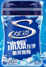 炫邁 冰爆無(wú)糖口香糖 冰爆薄荷味40粒56g*6瓶 糖果休閑零食 清新口氣 曬單實(shí)拍圖