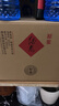 酒鬼 原漿酒 馥郁香型 白酒 52度  500ml*6瓶  原廠包裝箱 曬單實拍圖