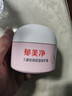 郁美凈兒童倍潤保濕修護面霜100g冬季面霜護膚補水滋潤青少年寶寶潤膚霜 曬單實(shí)拍圖