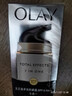 玉蘭油（OLAY）多效防曬霜50g提亮膚色防曬二合一女士護膚品 曬單實(shí)拍圖