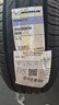 米其林（MICHELIN）汽車(chē)輪胎 205/60R16 96W 浩悅五代 Primacy 5 適配軒逸速騰?？怂?曬單實(shí)拍圖
