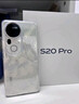 vivo S20 Pro 國家補貼  5000萬(wàn)索尼超級潛望長(cháng)焦 藍晶×天璣9300+ 京東方護眼屏拍照手機 鳳羽金 16GB+512GB 官方標配 曬單實(shí)拍圖