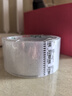 譽(yù)品(YUPIN)透明膠帶封箱打包帶高品質(zhì)膠布封口膠紙辦公用品批發(fā) 寬45mm*長(cháng)30m（單卷30米） 曬單實(shí)拍圖