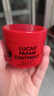 lucas' papaw remedies澳洲番木瓜膏75g 嬰兒護臀膏潤唇膏原裝進(jìn)口燙傷修復盧卡氏盧卡斯 曬單實(shí)拍圖