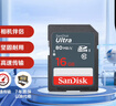 閃迪（SanDisk）16GB SD相機內存卡 C10 拍攝全高清視頻 微單/單反數碼相機存儲卡 堅固耐用 超高性?xún)r(jià)比 曬單實(shí)拍圖