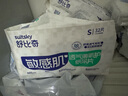 舒比奇（Suitsky）透氣薄紙尿片氧護敏感肌柔軟薄款透氣干爽尿不濕新生兒寶寶尿片 【拍3劃算】S碼 4-8KG 64片 曬單實(shí)拍圖