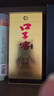 口子窖【年貨送禮】兼香型白酒 新老包裝隨機發(fā)  送禮白酒 50度 550mL 4瓶 十年型 整箱 曬單實(shí)拍圖